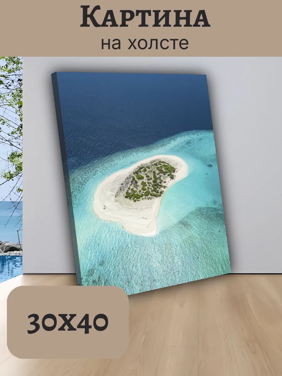 Картина Постер Мальдивы Maldives 30x40 аэрофотосъемка