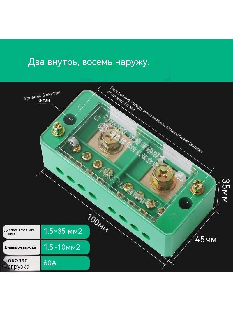 Коробка распределительная силовая, однофазная и трехфазная, 2 входа, для электропроводки