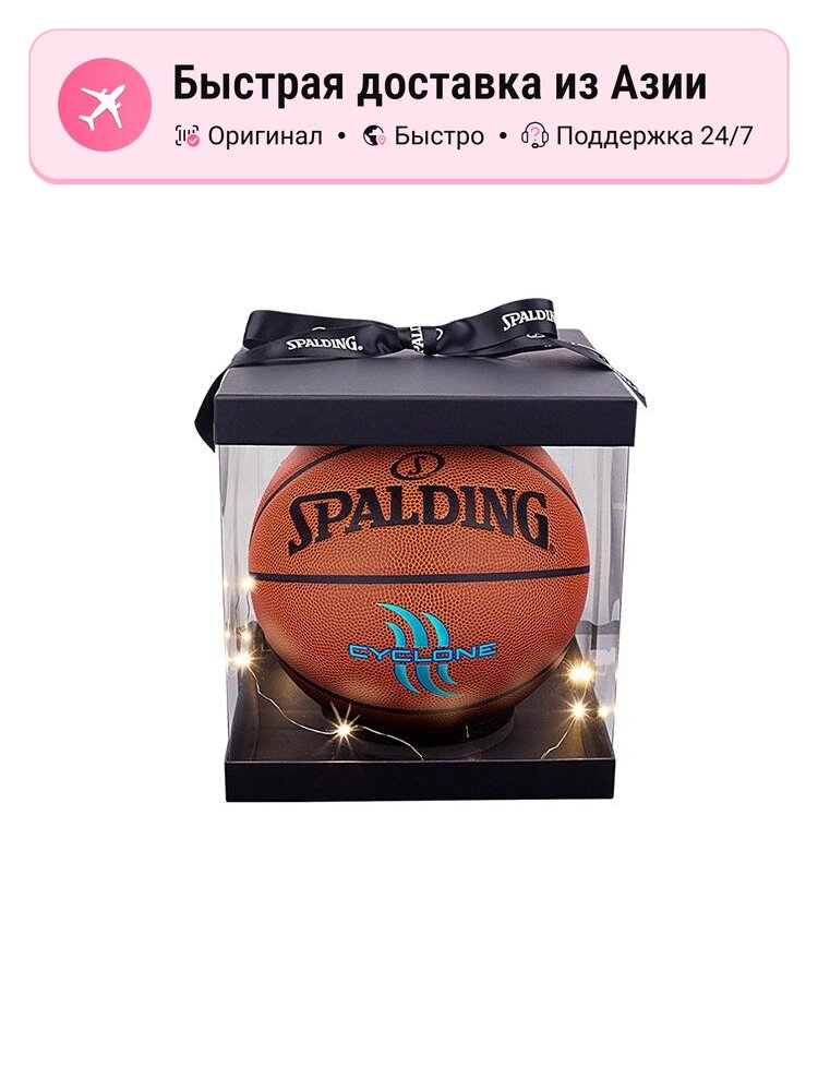 Баскетбольный мяч унисекс SPALDING PU, коричневый с синим текстом, размер 7