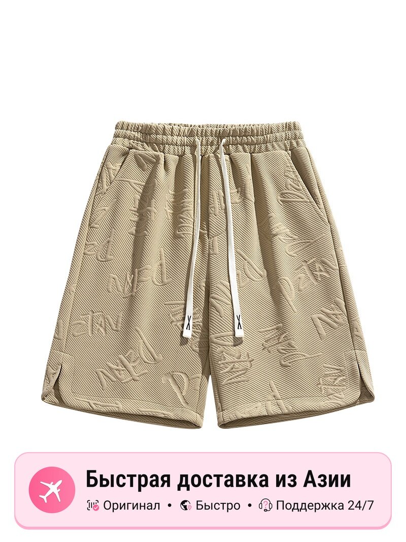 Шорты LIGHTNING X STORM Casual Shorts
