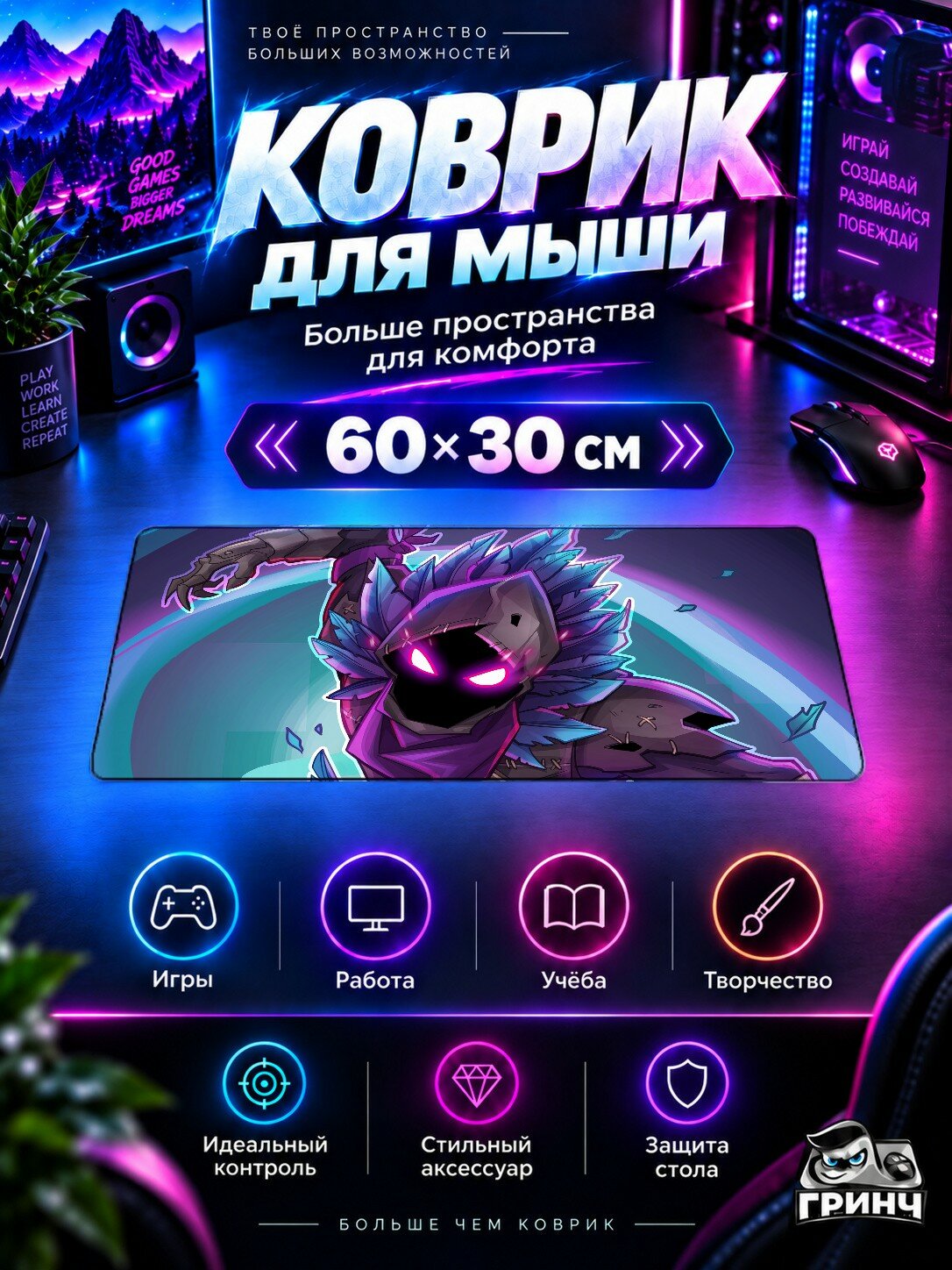 Игровой коврик для мыши и клавиатуры Fortnite / Фортнайт — Fortnite Raven Fan Art 60х40 см XL