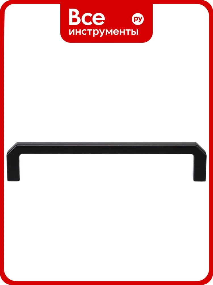 Ручка-скоба Brante RS.1152.160. BK черная 607171