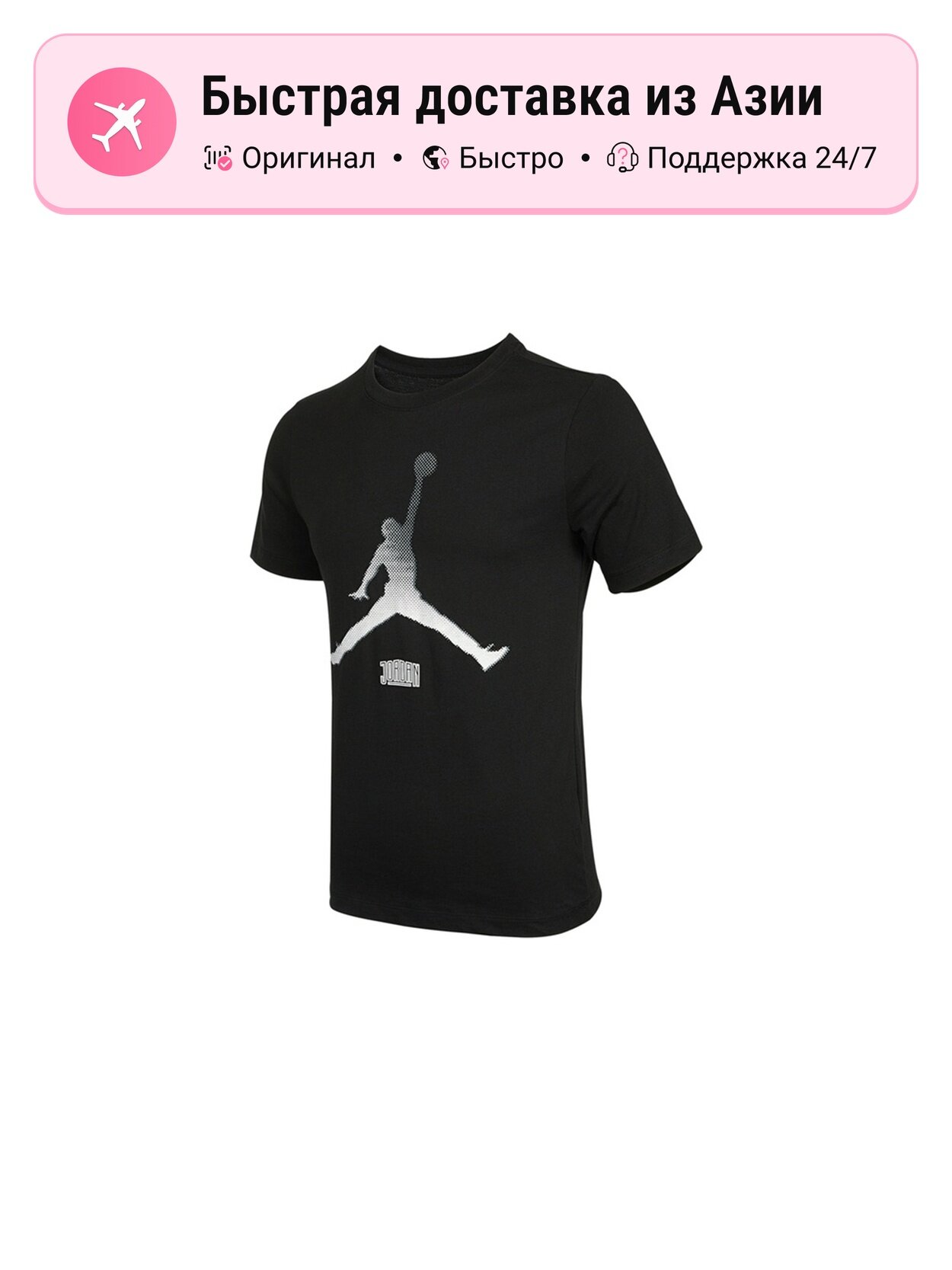 Футболка Jordan Jordan Jumpman Crew