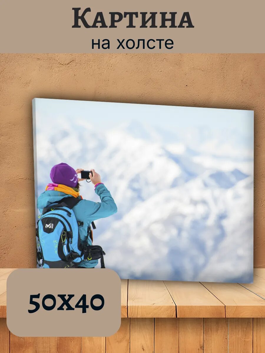 Картина Италия Italy 40x50 горный пейзаж турист