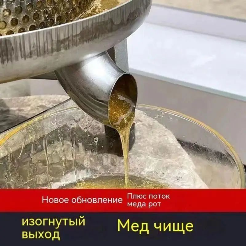 Медогонка — фото 1