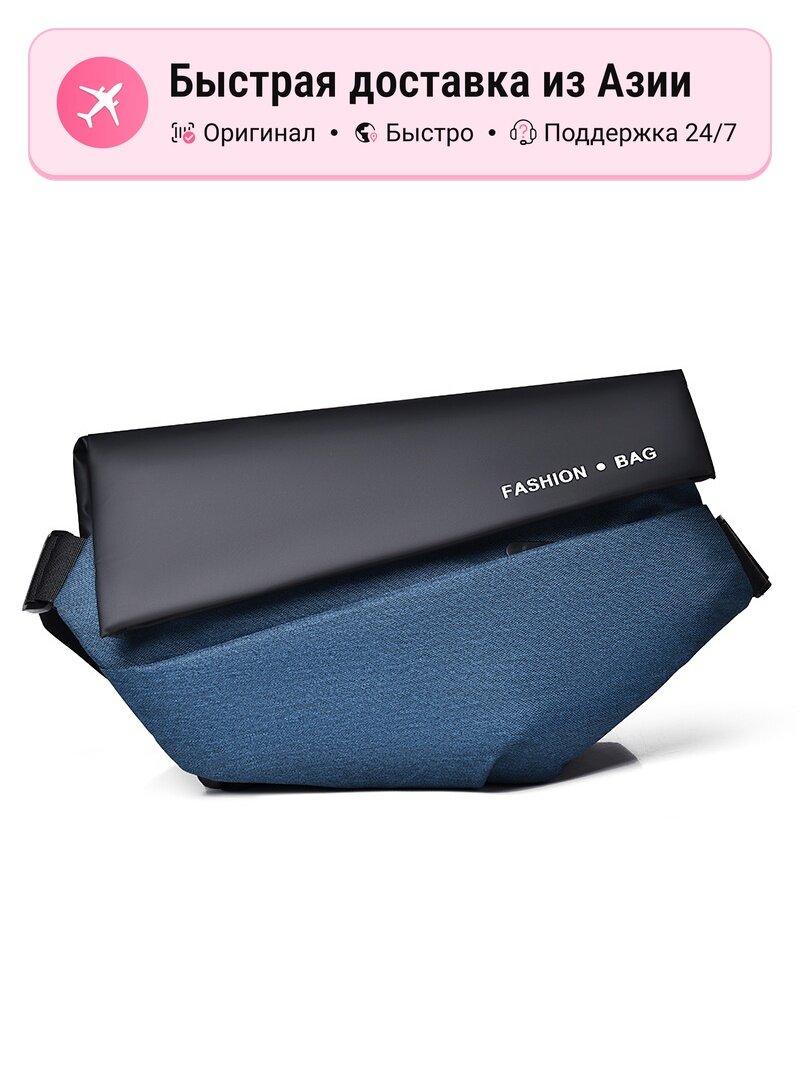 Сумка  LEXI Oxford Sling Bag