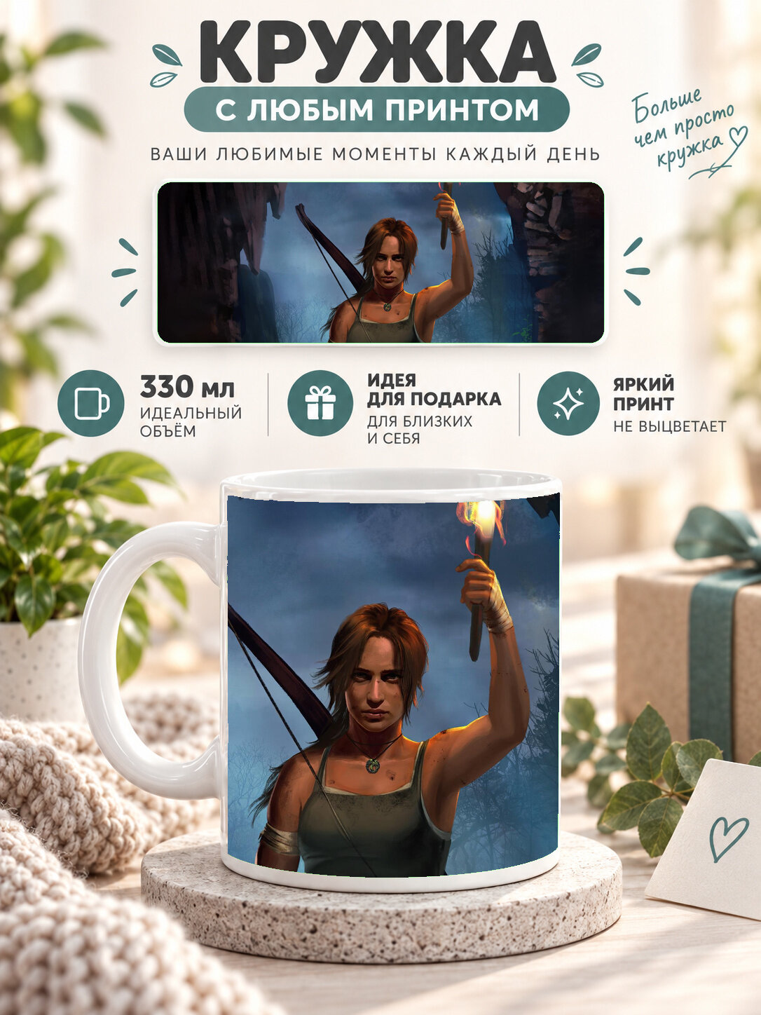 Кружка MoodRoom с принтом, 330 мл, керамика, глянцевая поверхность, белая с принтом Dimension Of Heroes, UG33018905