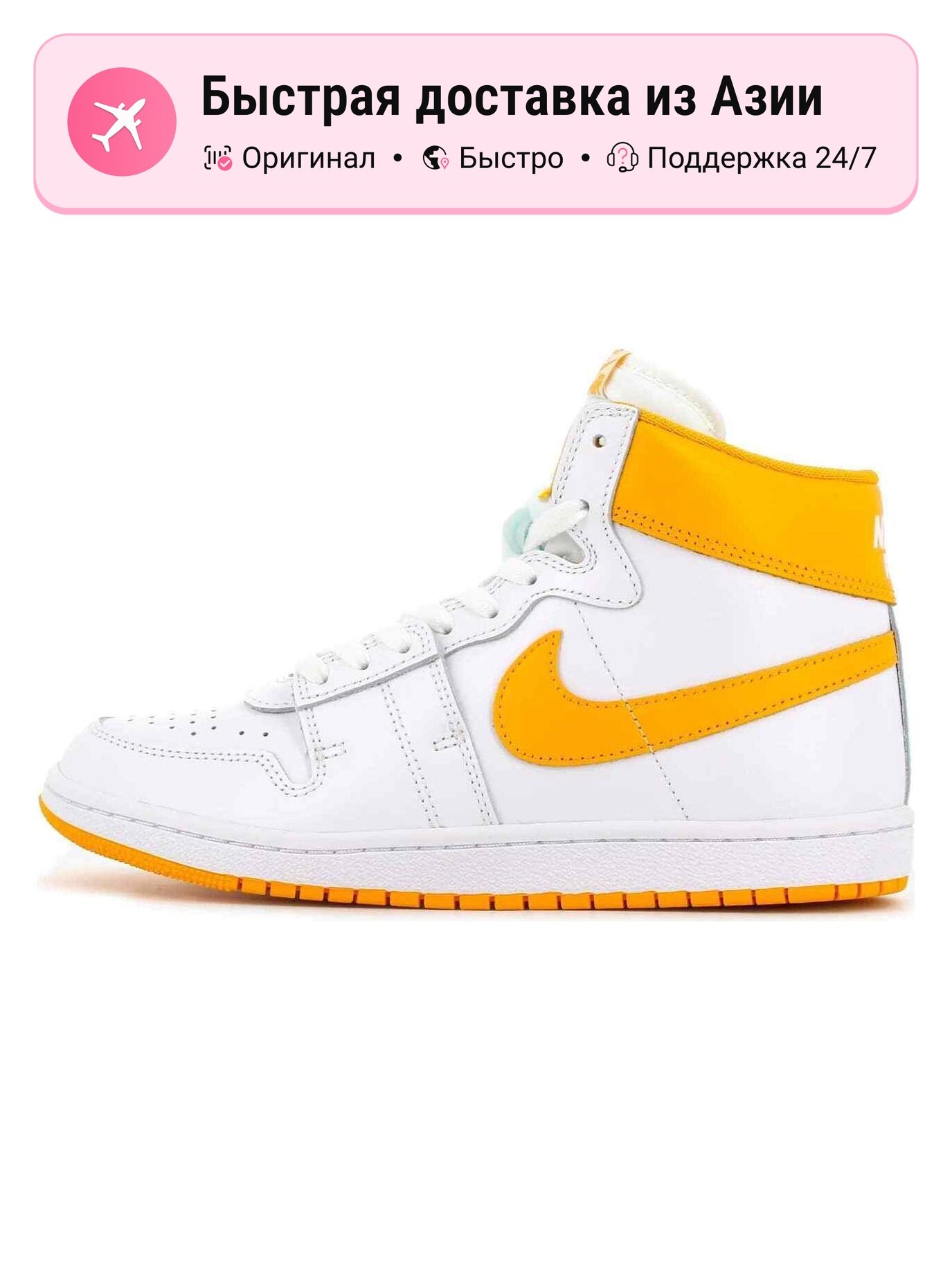 Кроссовки NIKE Air Ship Pe Sp