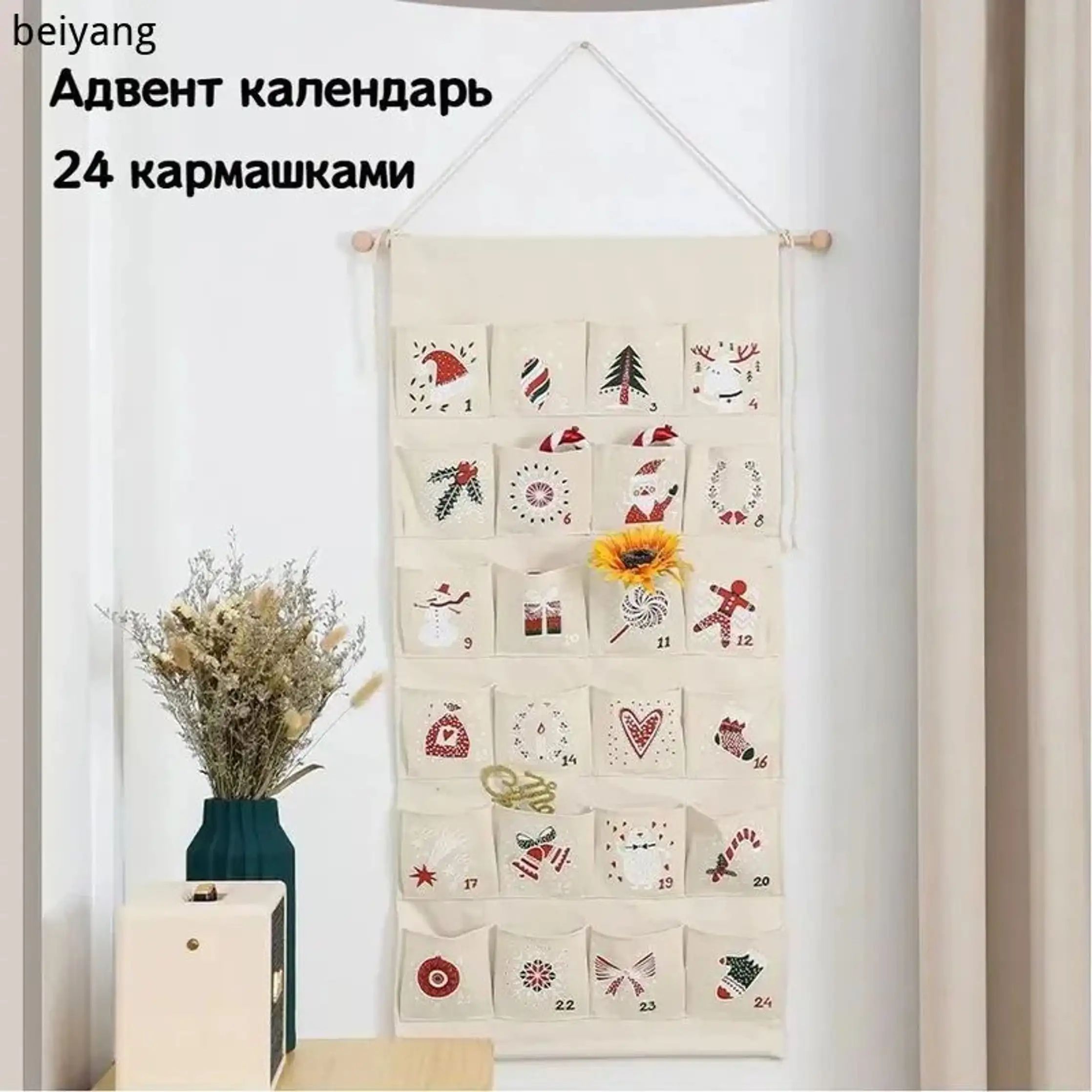 HJDFGS Адвент календарь новогодний настенный тканевый пустой с 24 кармашками