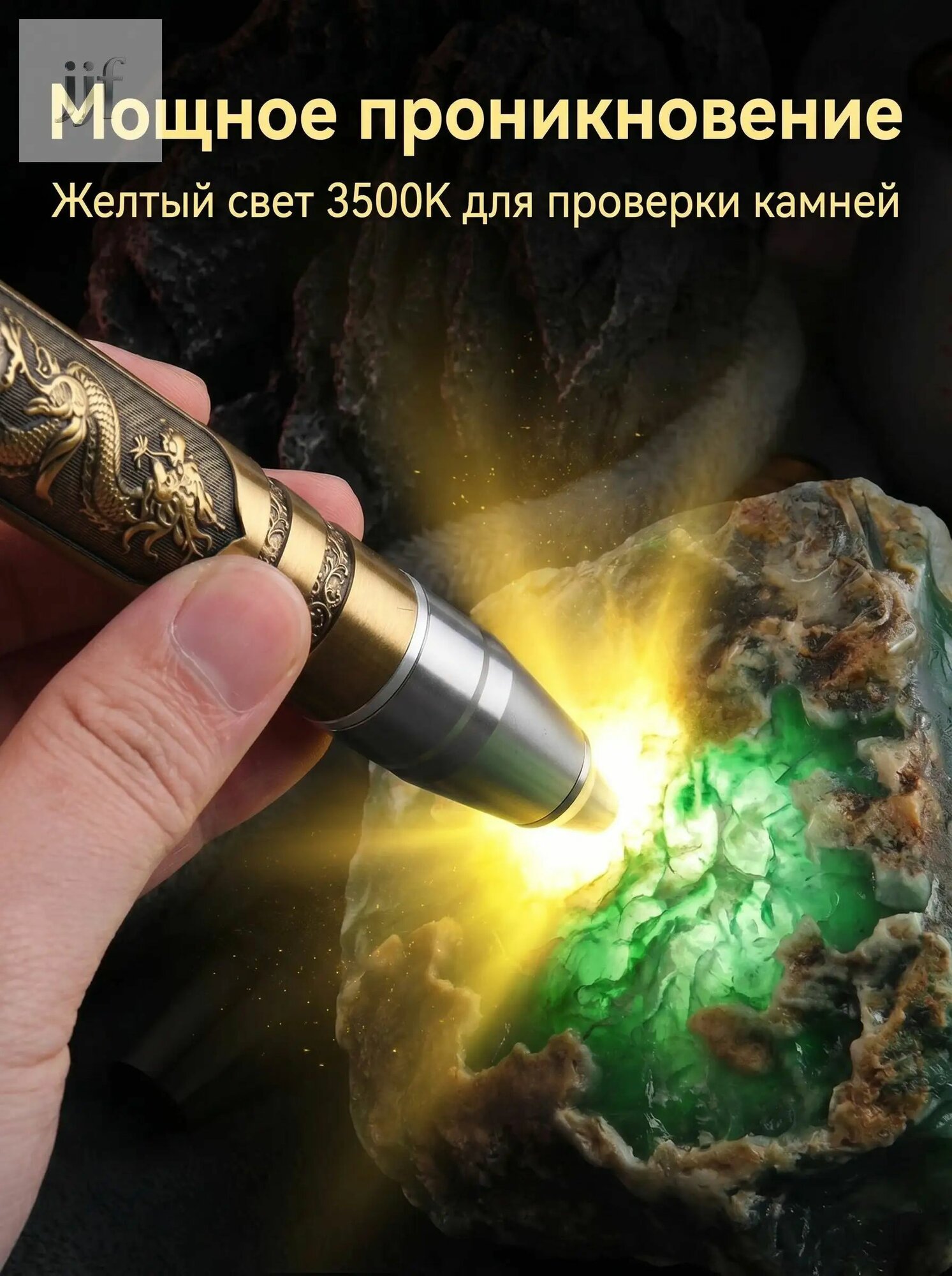 Инструмент для застёгивания украшения