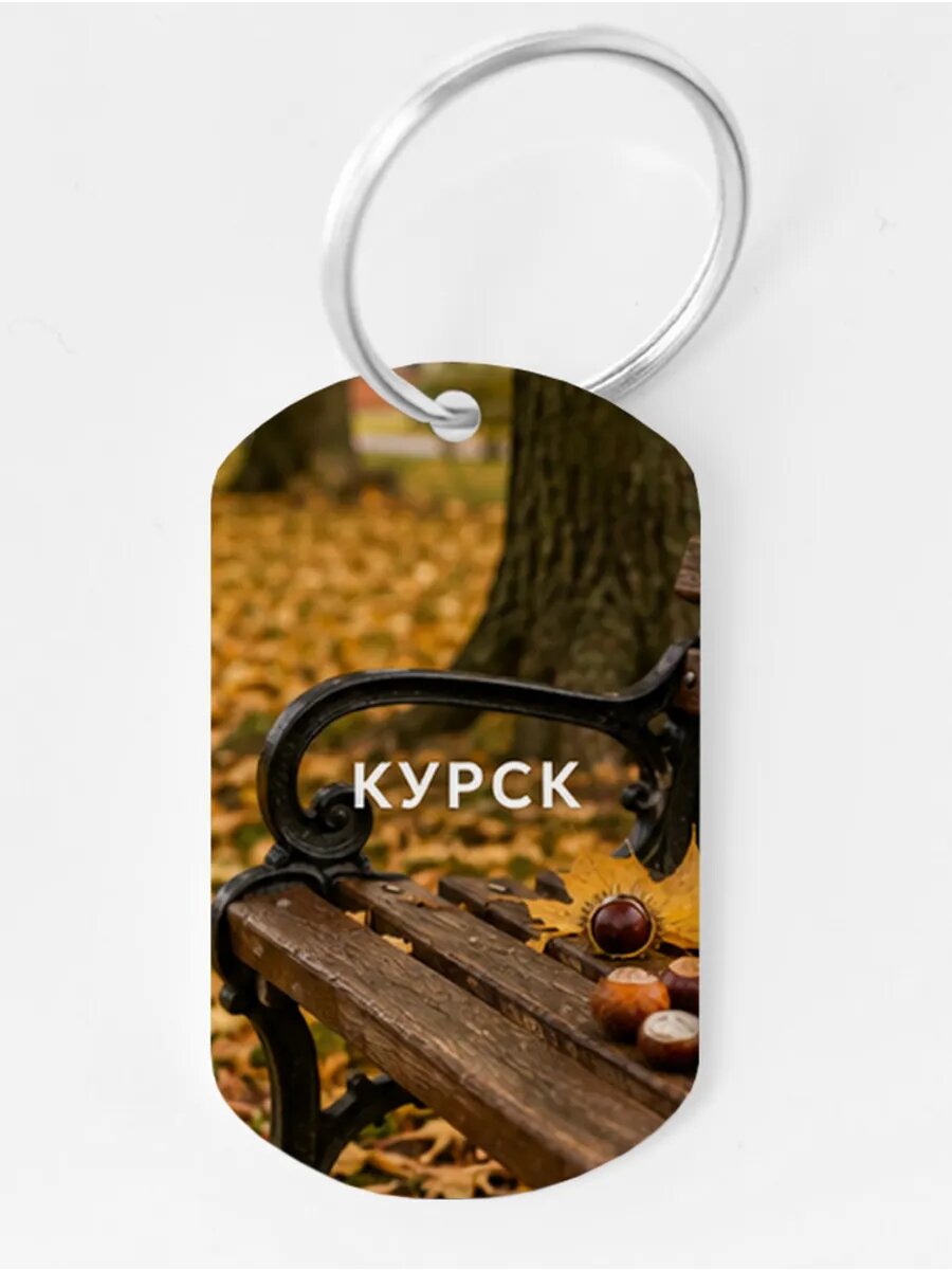 Брелок Wooden KEYS