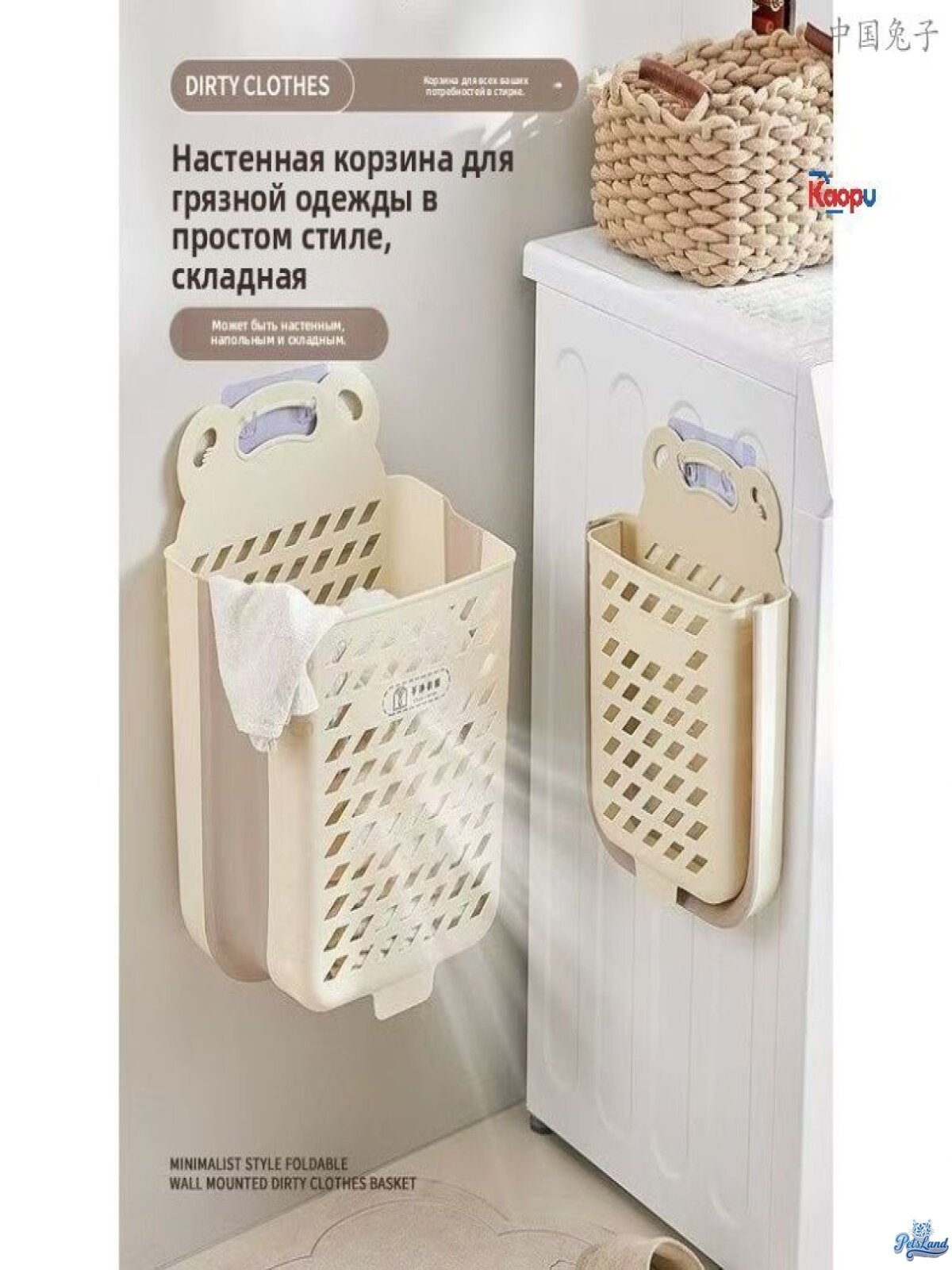 Корзина для белья 19 л 1 шт