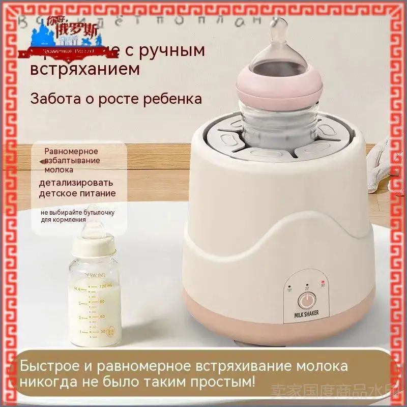 Блендер P1564564556, светло-розовый