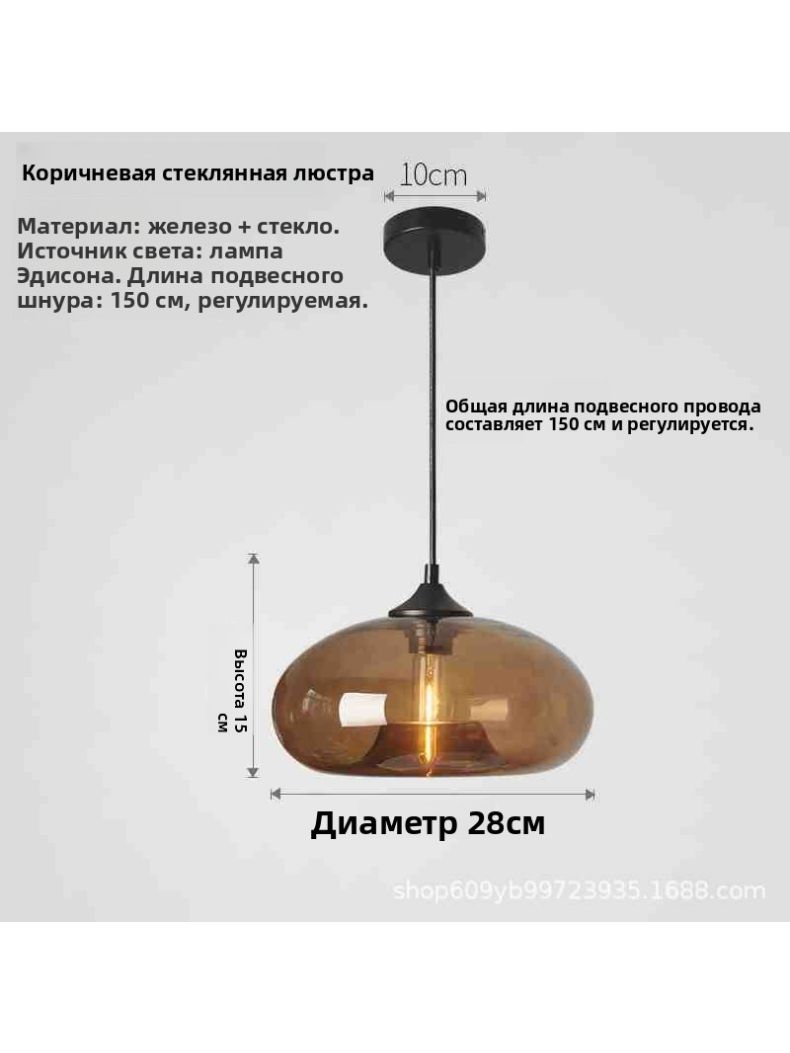 Люстра, E27