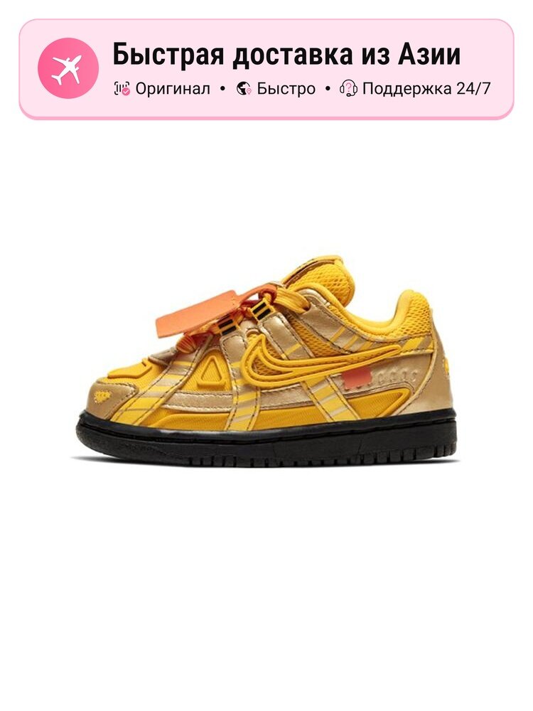 Кроссовки NIKE Air