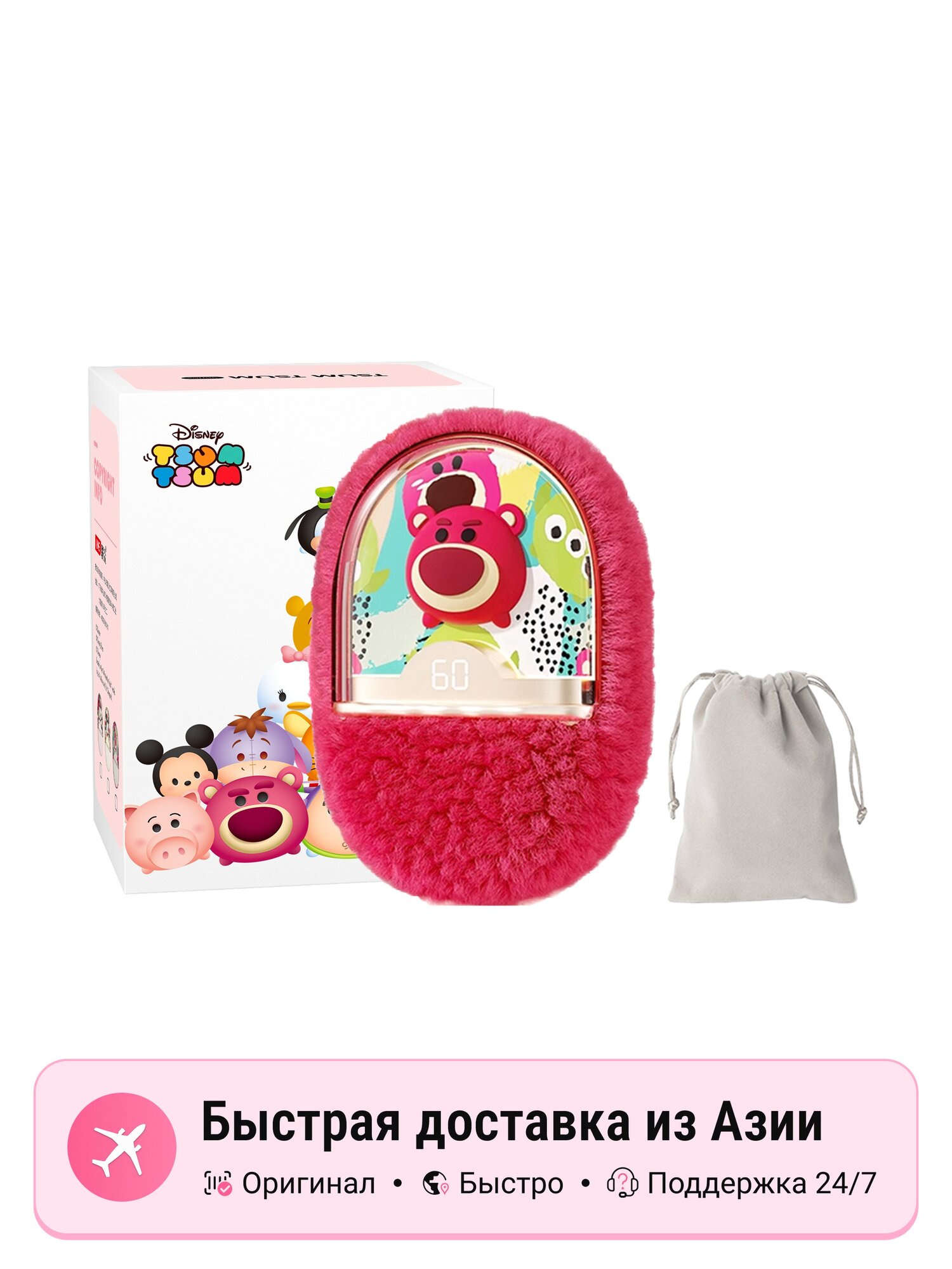 Согреватели для рук Disney strawberry bear - plush style [gs22]