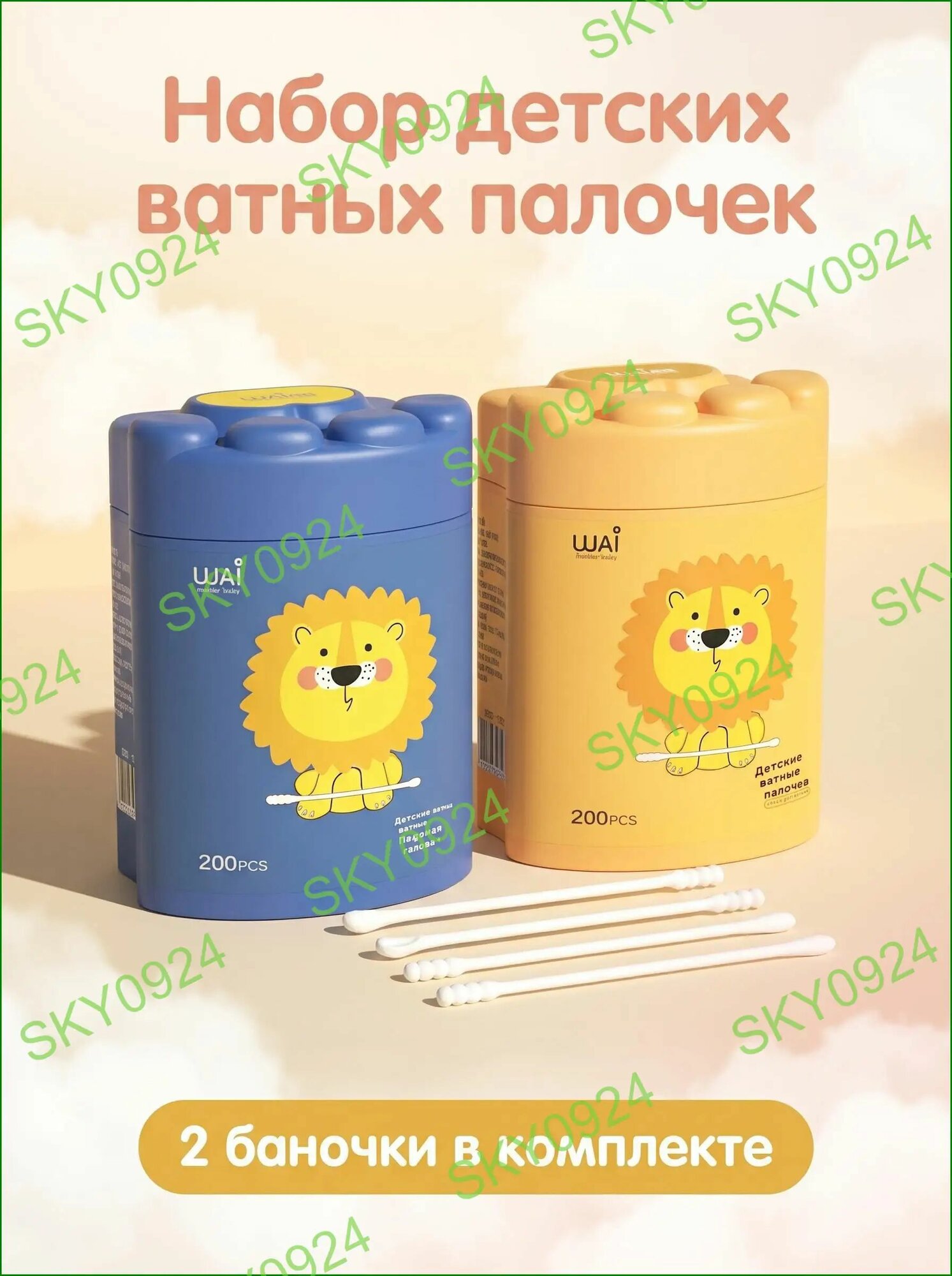 Ватные палочки, 400 шт.