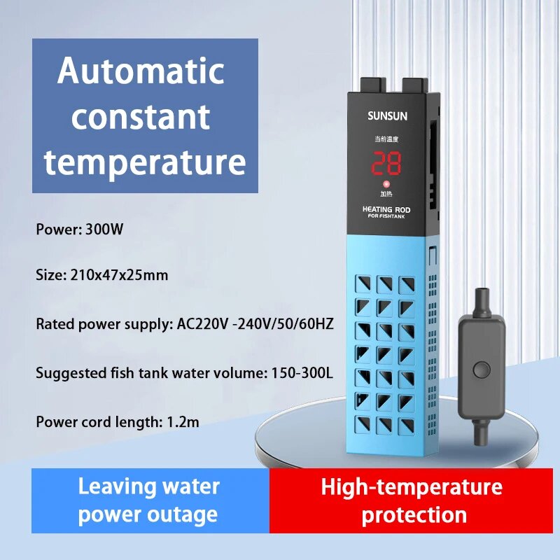 Нагреватель для аквариума SUNSUN 300W