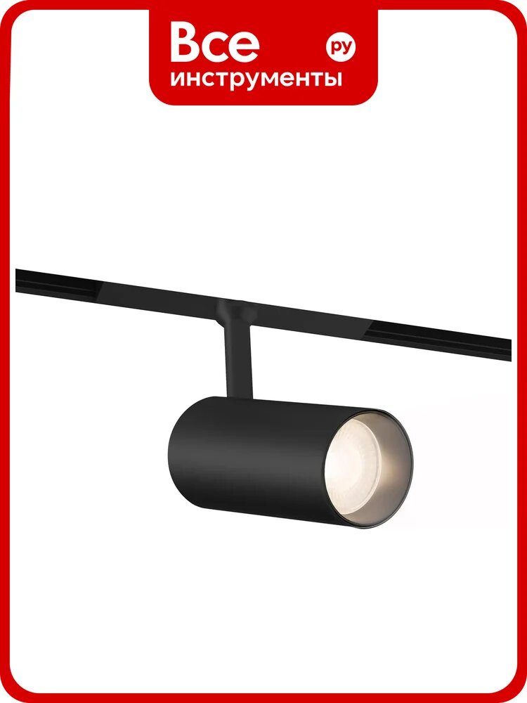 Светильник трековый светодиодный Ambrella Light Magnetic standard 48V 20mm BK черный IP20 10W 3CCT 3000-6000K SMART 24 D45х100 GL4415