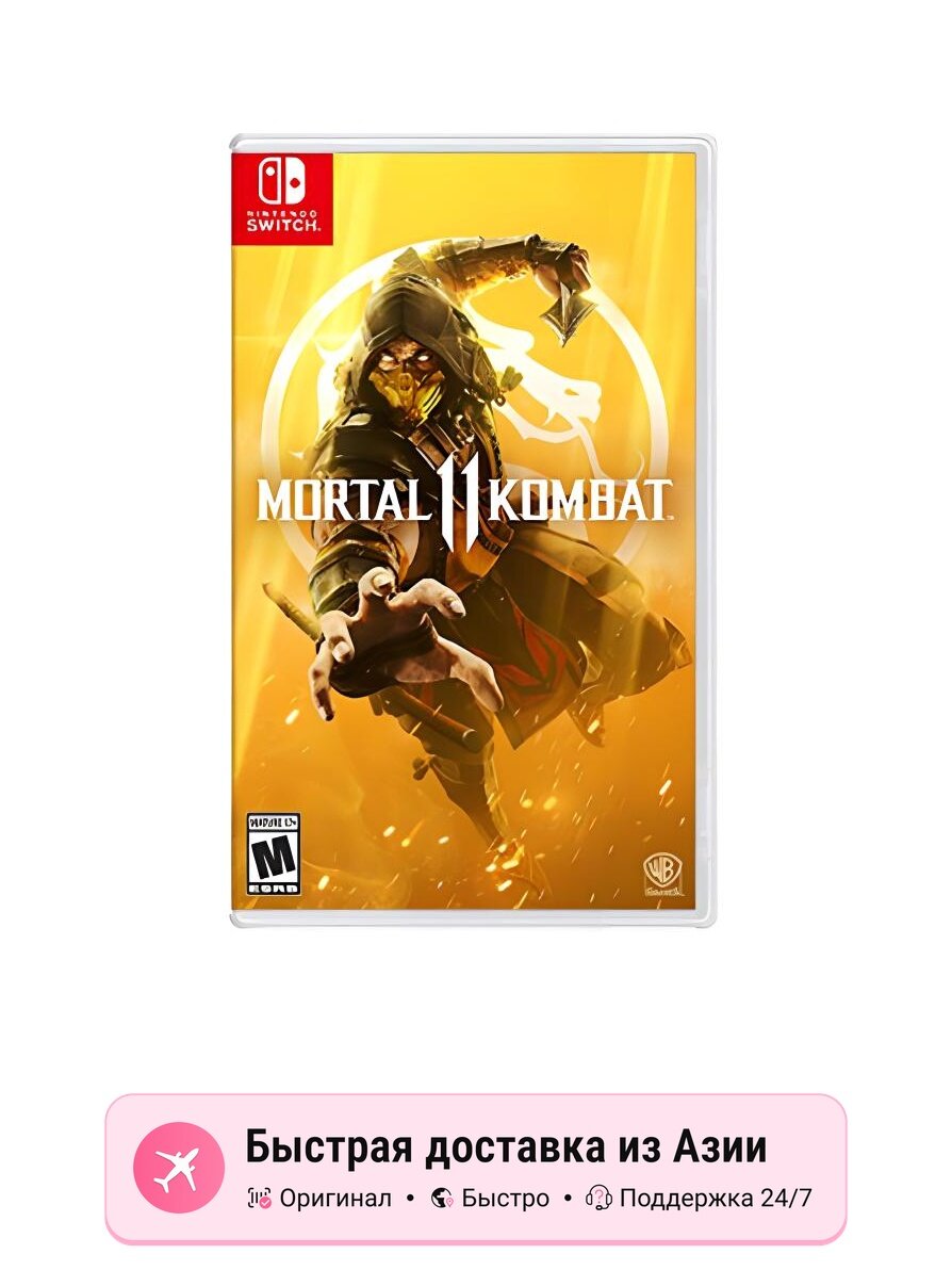 Игра Mortal Kombat 11 для NINTENDO SWITCH, multicolor