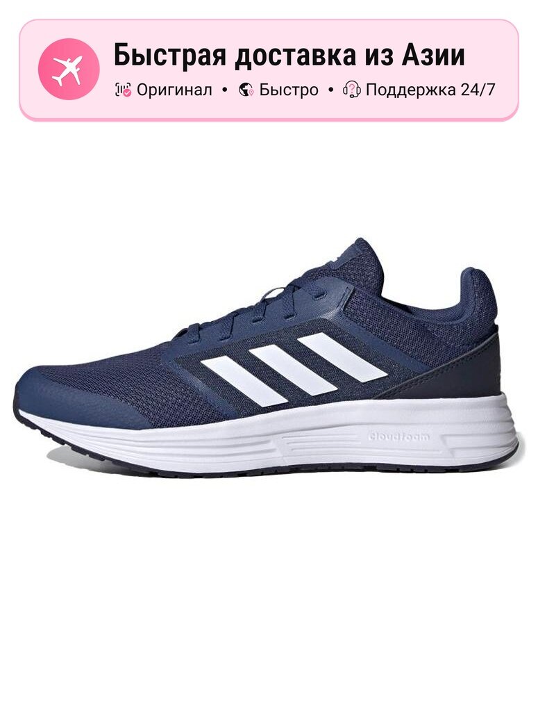 Кроссовки adidas Galaxy 5 Tech