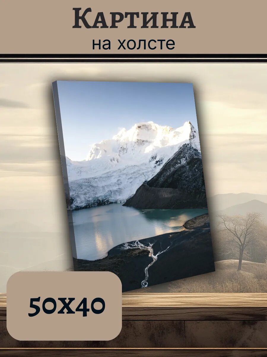 Картина Постер Китай China 40x50 горный пейзаж