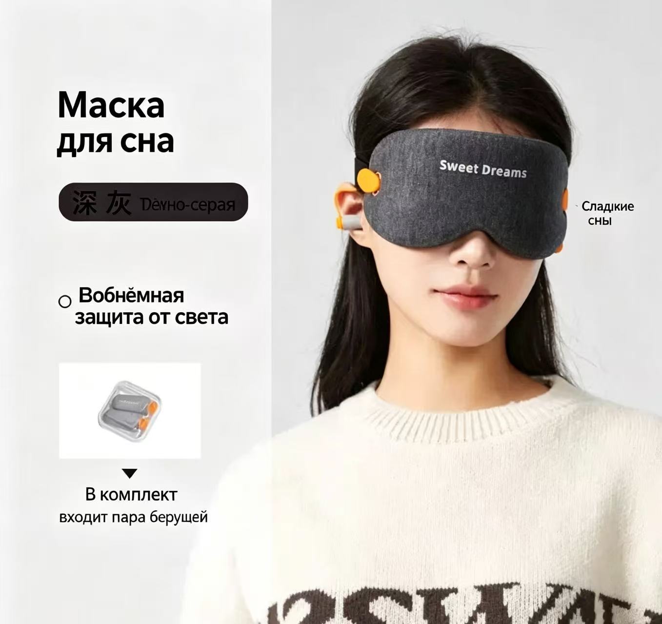 Наушники  для женщин