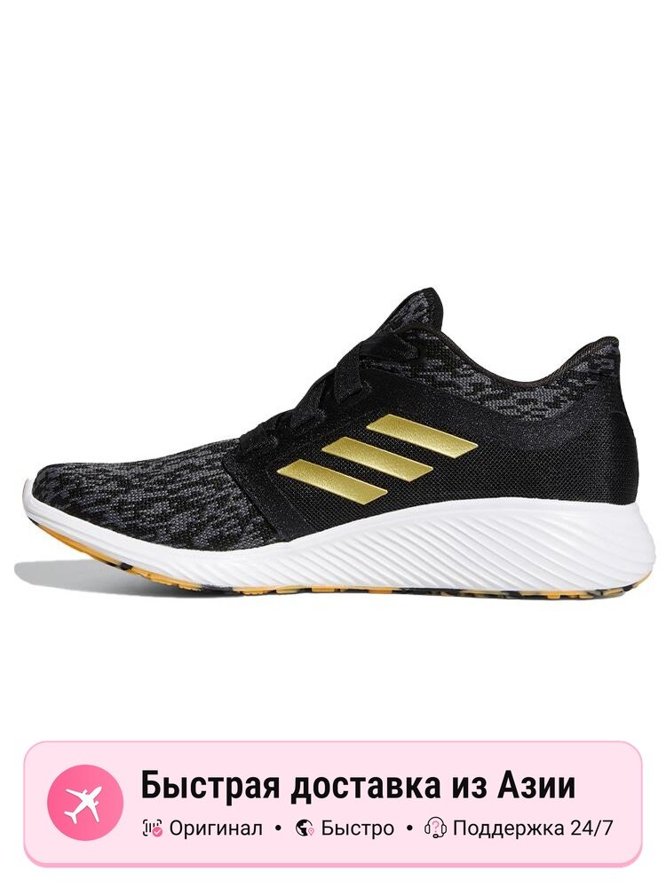 Кроссовки adidas Edge Lux 3 W