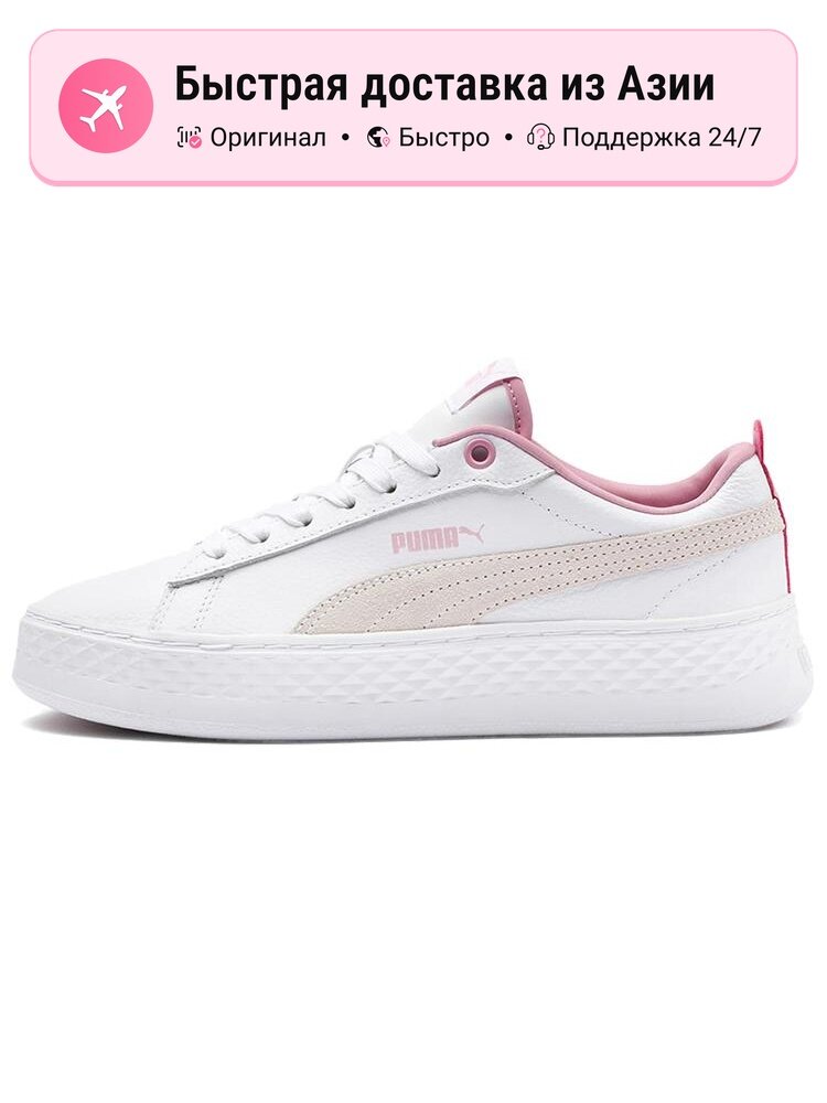 Кроссовки PUMA Smash Platform Low