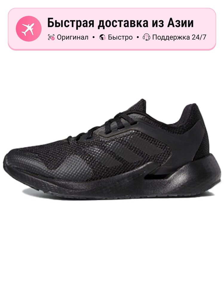 Кроссовки adidas Alphatorsion Knitted