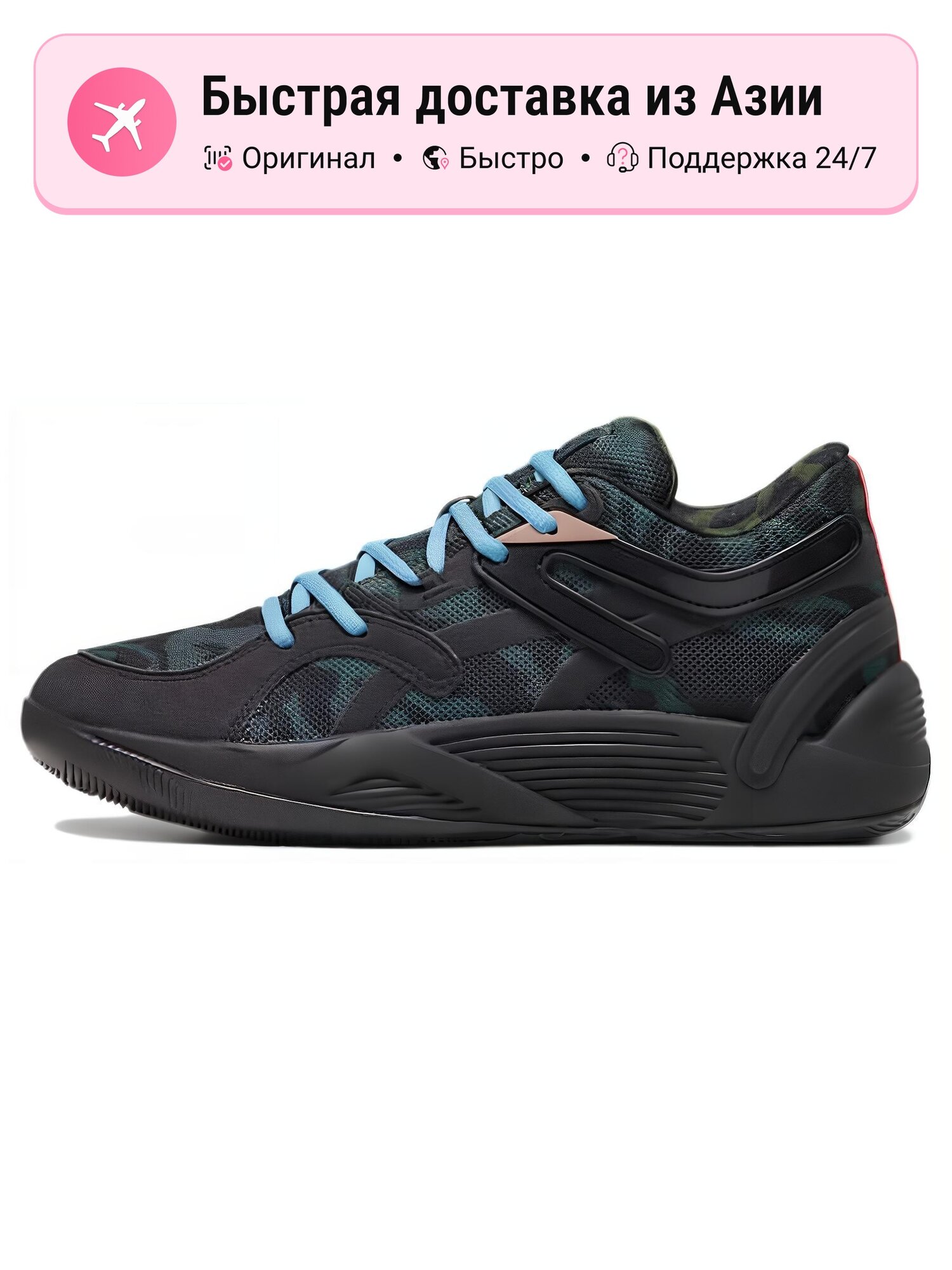 Кроссовки PUMA TRC Blaze Court