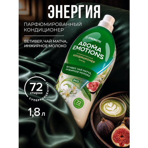 фото Кондиционер для белья концентрированный synergetic "emotions" energy / энергия 1,8л