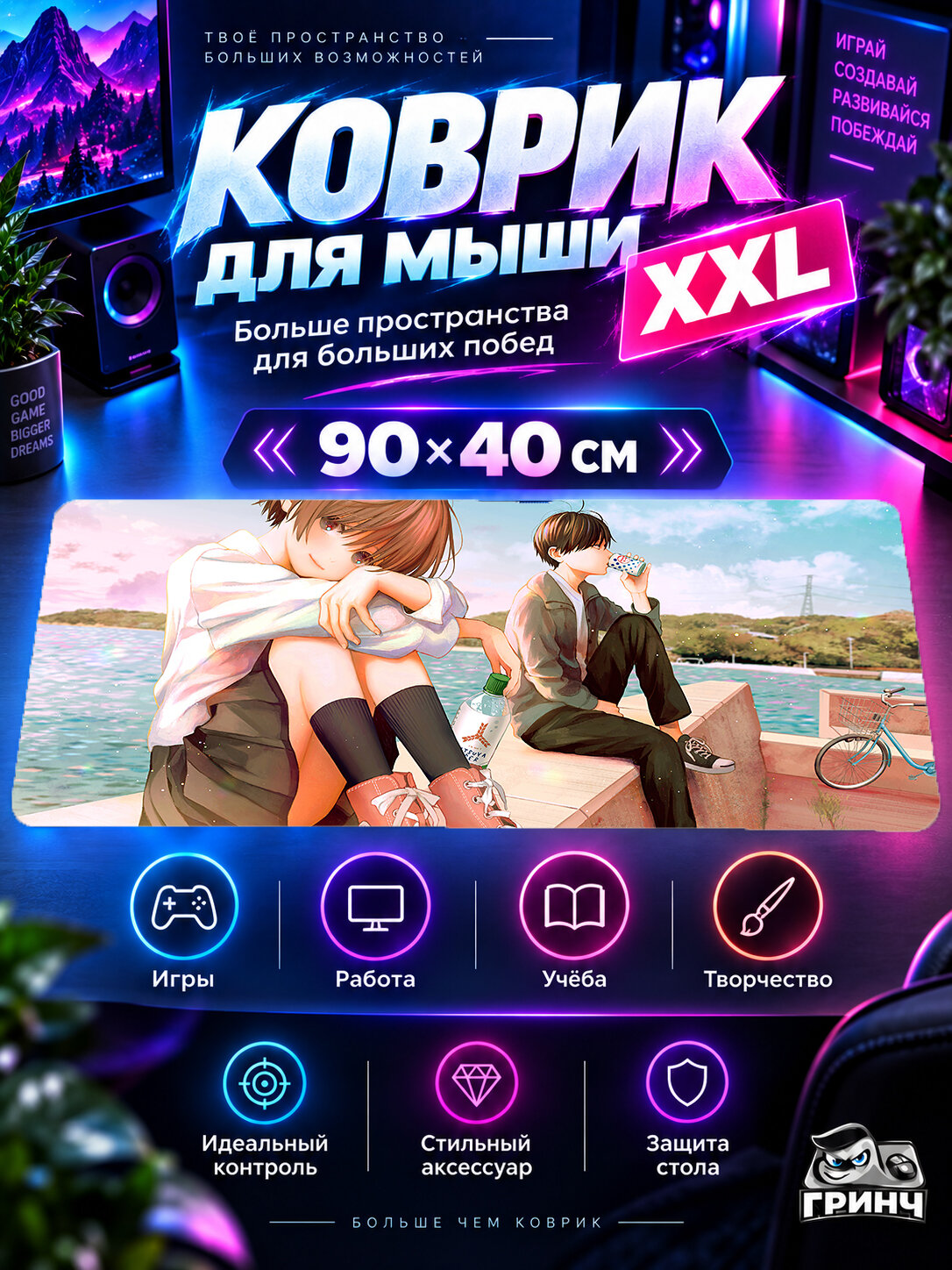 Игровой коврик для мыши 90х40 см — Original Anime / Оригинальный аниме-арт — Teenage Anime Couple School Dress