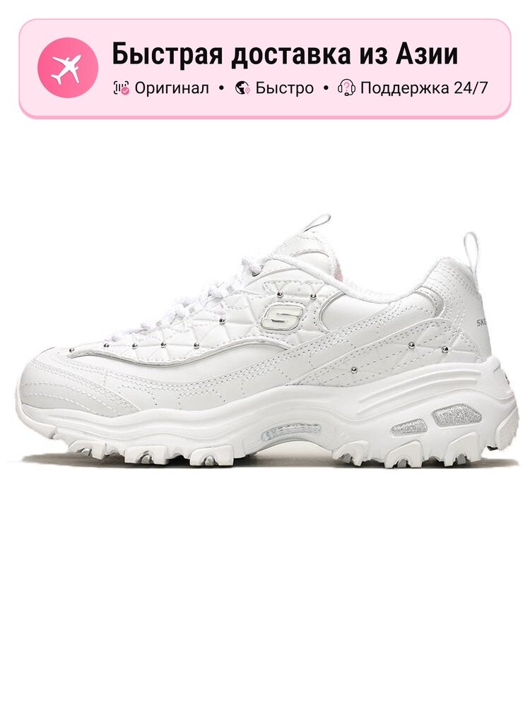 Кроссовки SKECHERS D'Lites Glamour Feels Low