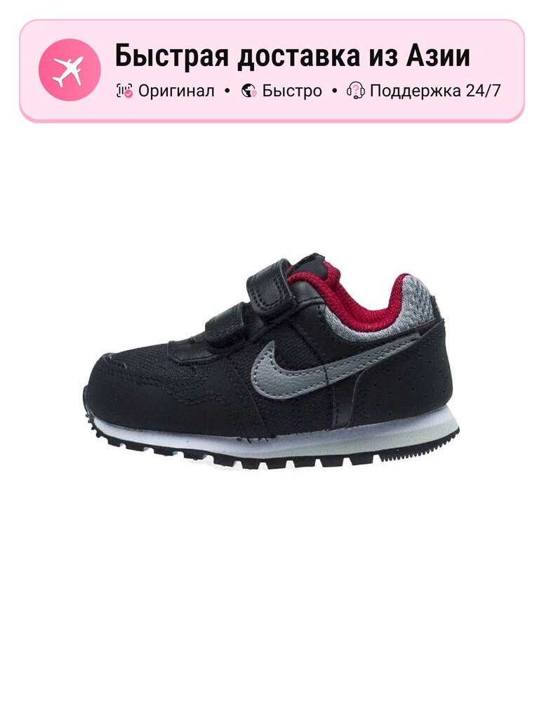 Кроссовки NIKE Air Jordan 1 Mid