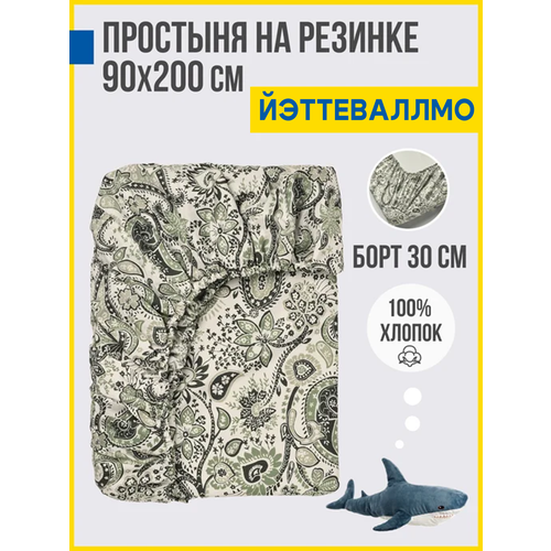 Простынь на резинке 90х200х30, Перкаль, 100% хлопок Antonio Orso