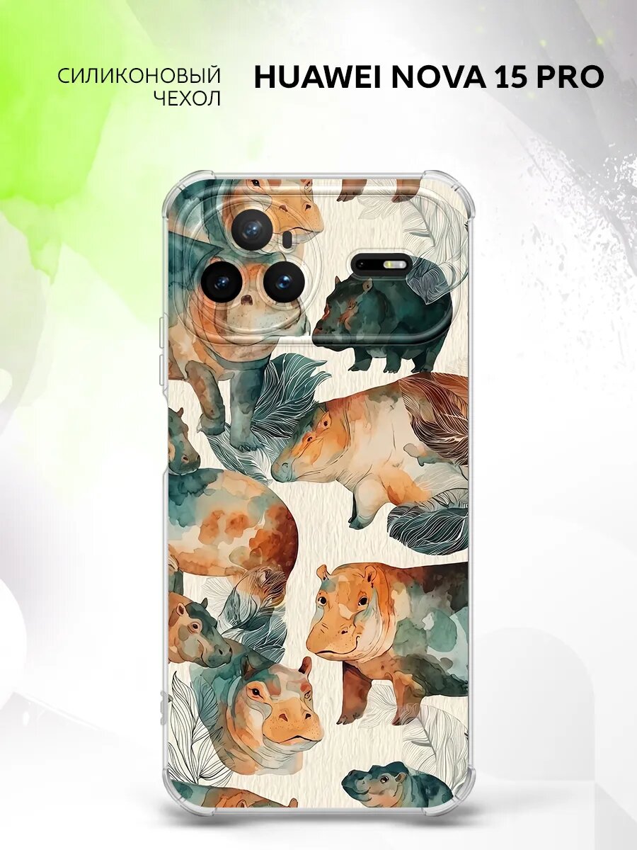 Чехол на Huawei Nova 15 Pro, Хуавей Нова 15 Про защитный, кейс с рисунком бегемоты