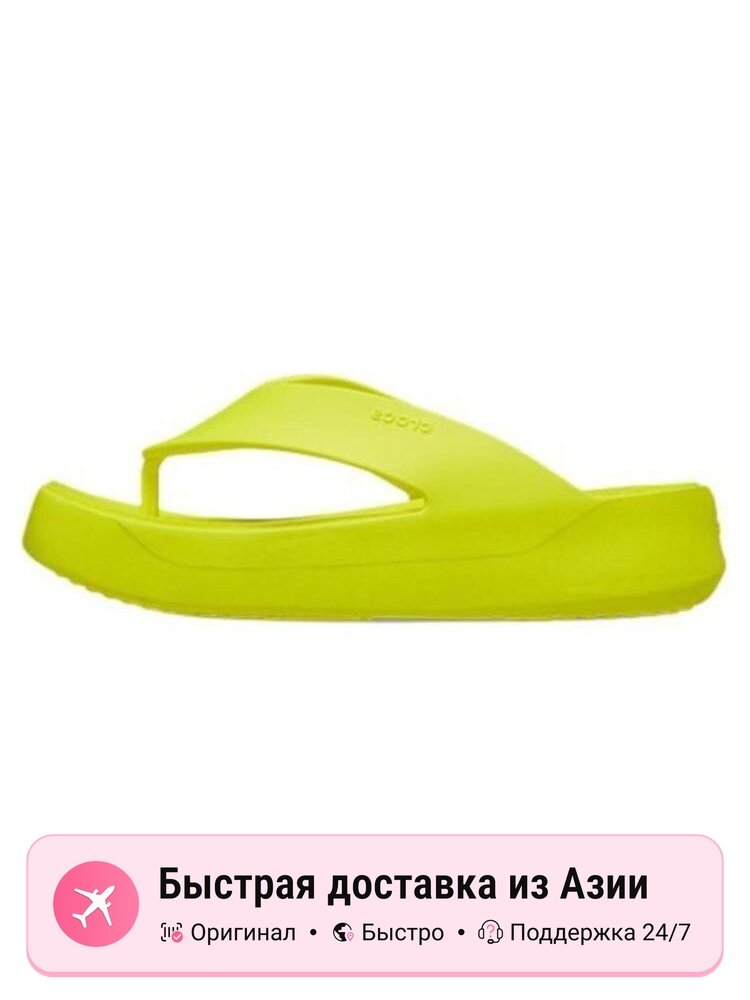 Шлёпанцы Crocs лето