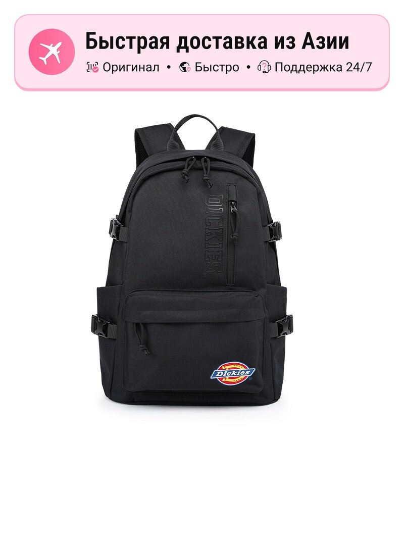 Рюкзак унисекс Dickies Regular 5592397 полиэстровый, многоцветный, вместительный, прочный