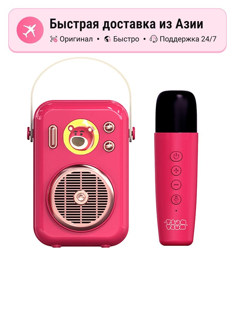Беспроводные колонки унисекс Disney 6096468, с Bluetooth, портативные