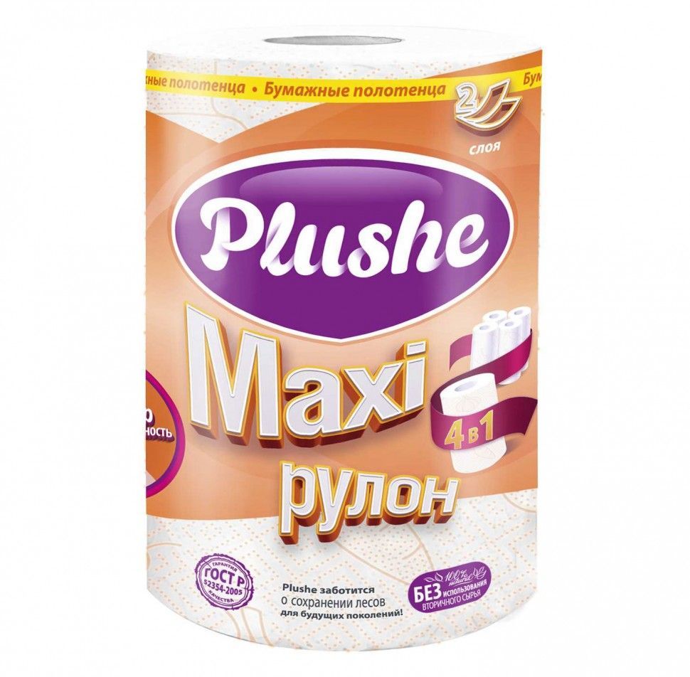 Полотенца бумажные PLUSHE MAXI
