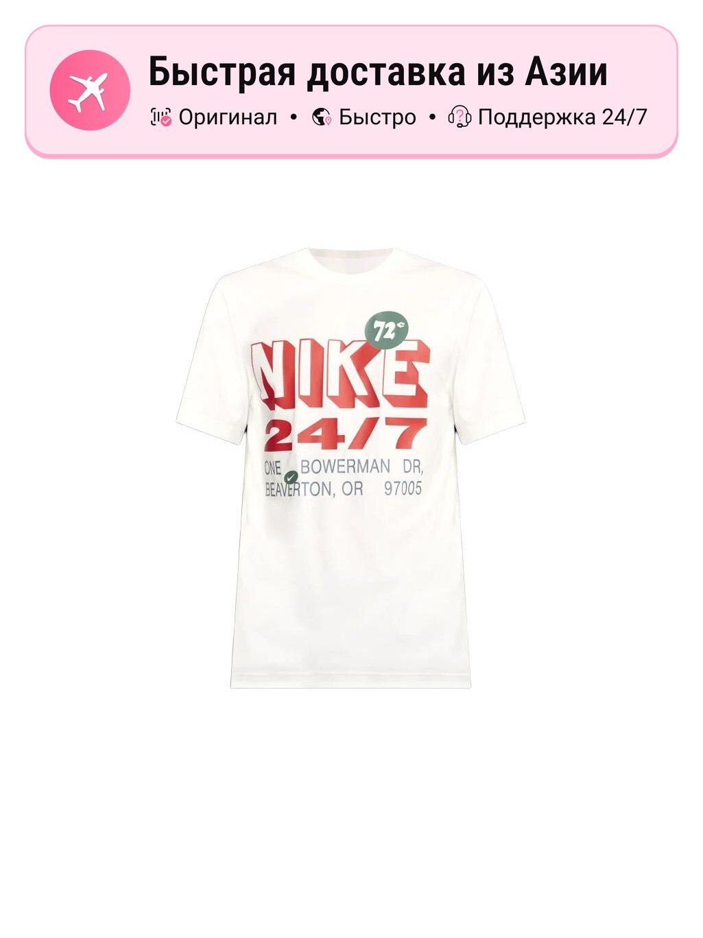 Футболка NIKE Canvas