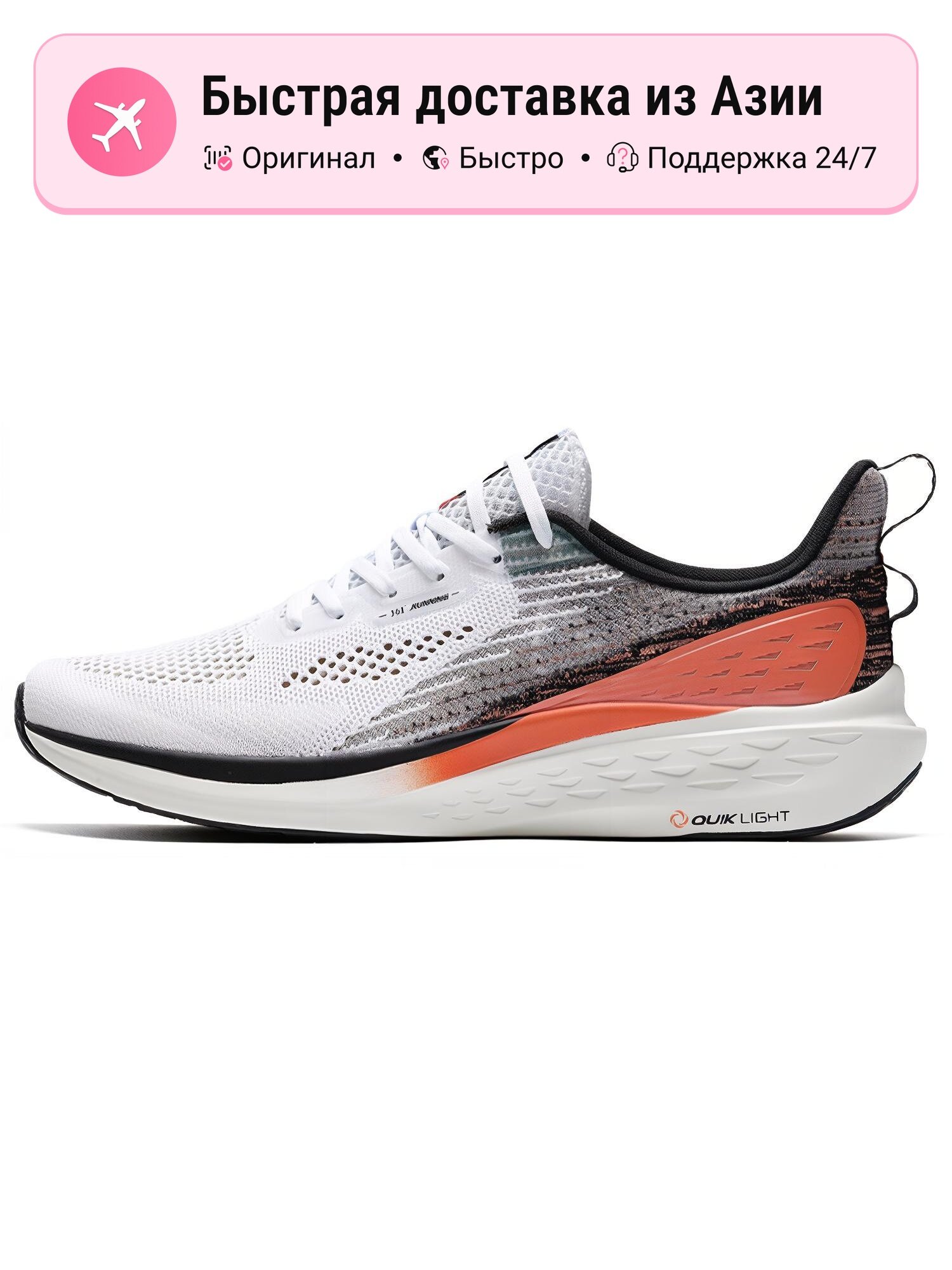 Кроссовки 361° FlyFish 1