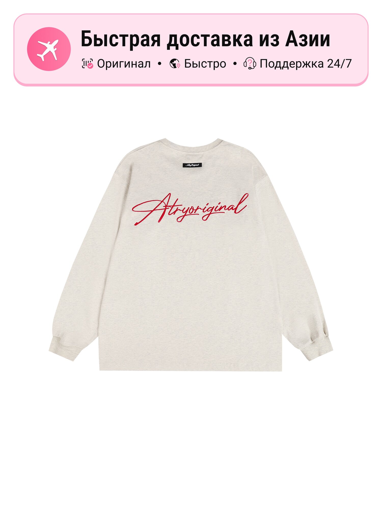 Футболка Atry Flower Body LOGO Series