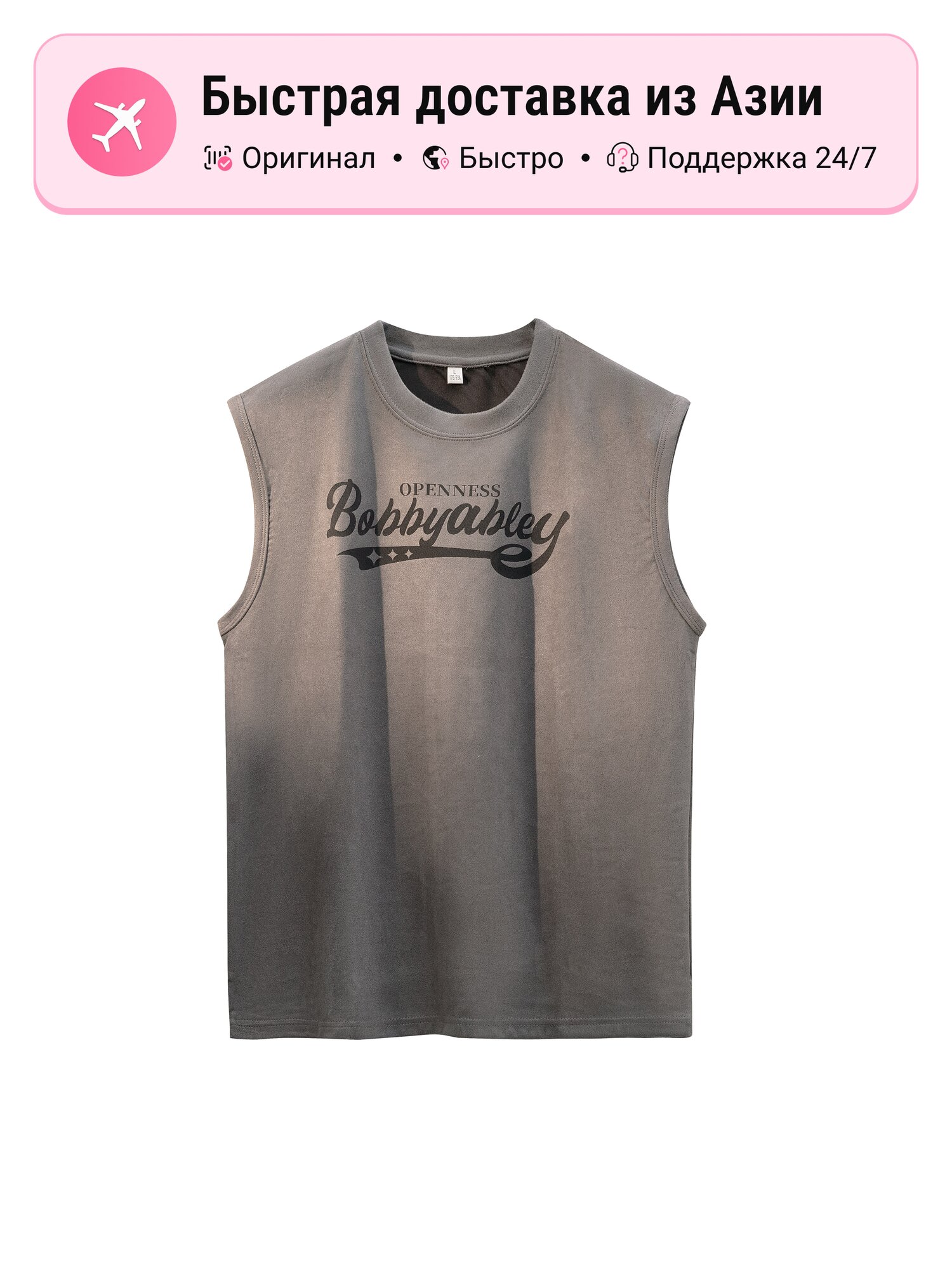 Майка BOBBY ABLEY