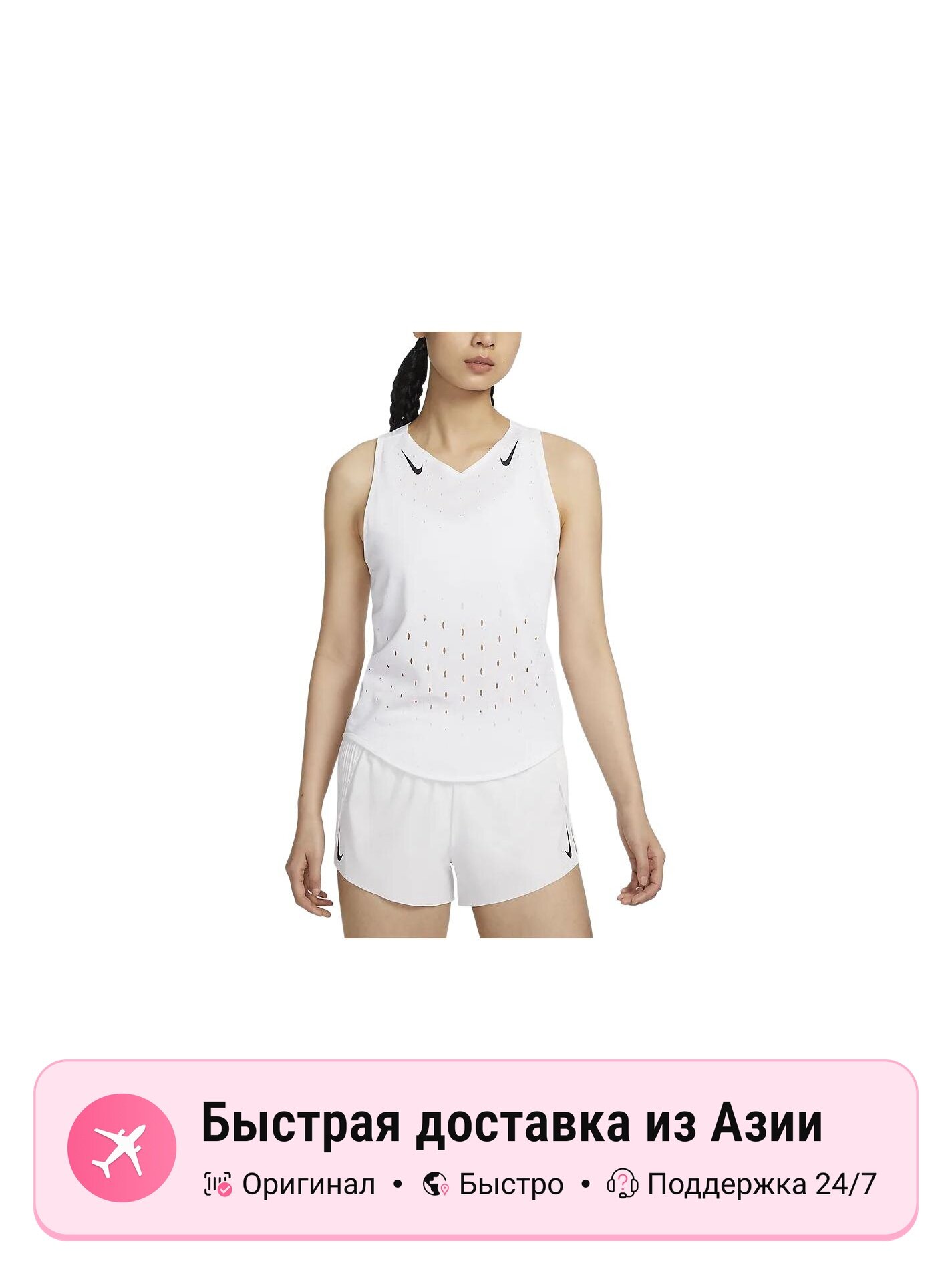 Майка спортивная NIKE Dri-FIT ADV
