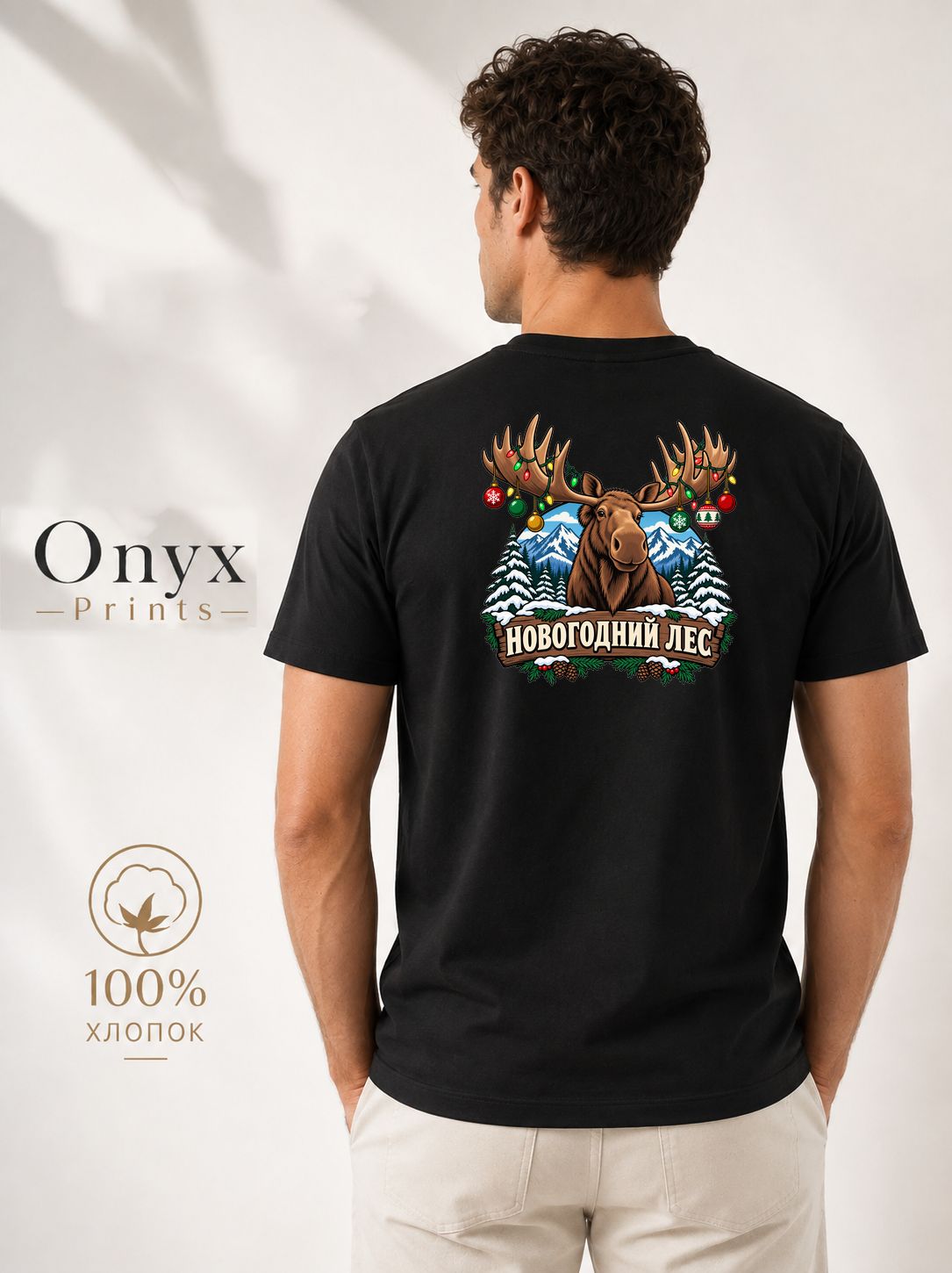 Футболка ONYX PRINTS