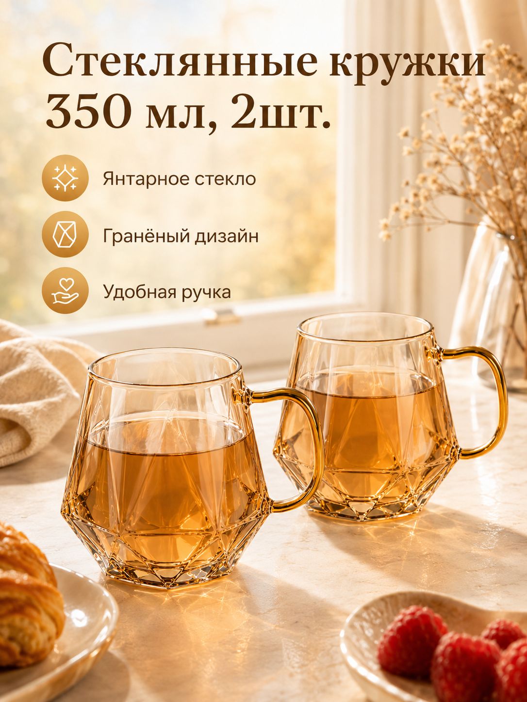 AHZ Кувшин 0.35 л 2 шт боросиликатное стекло светло-коричневый