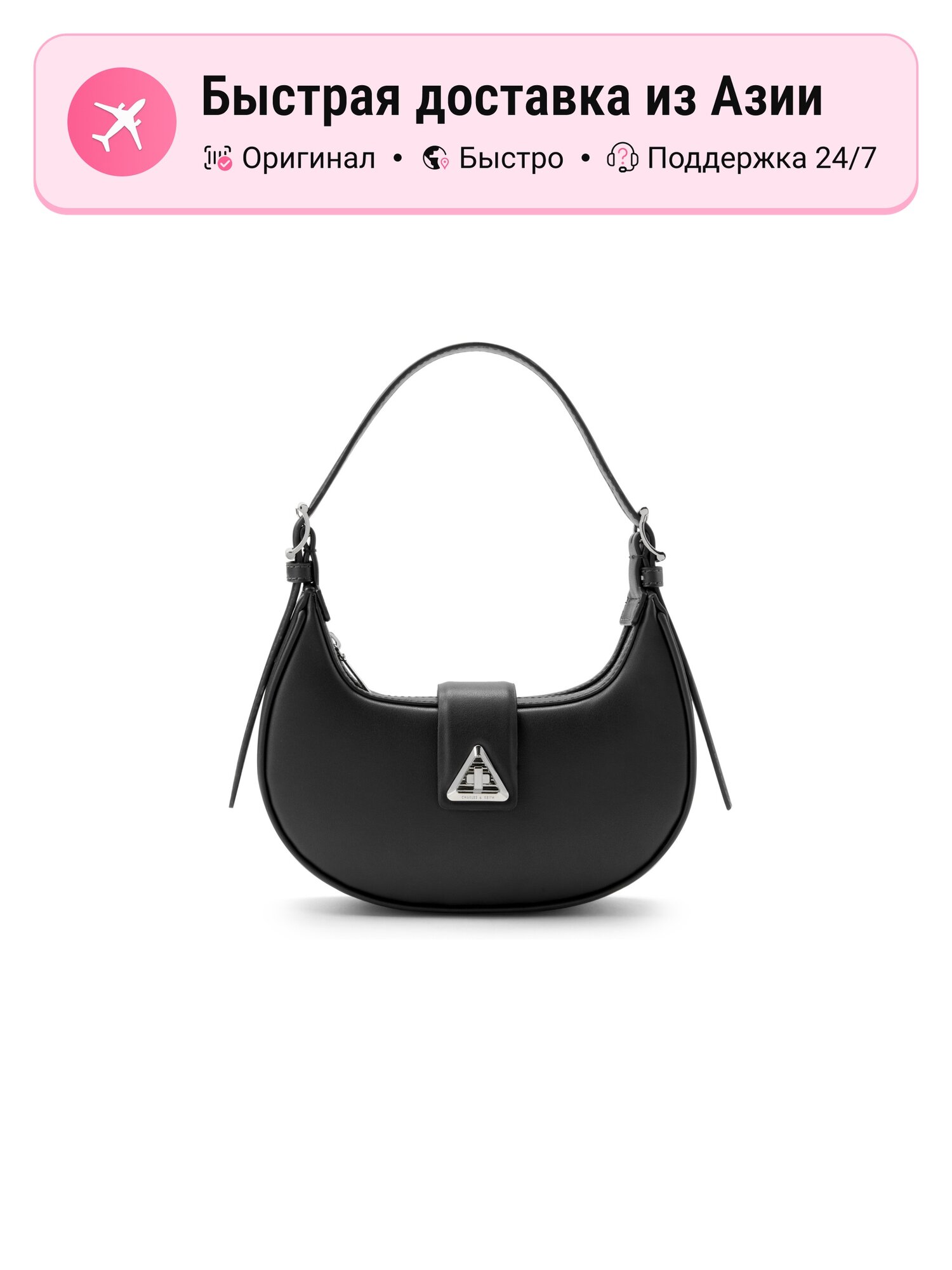 Сумка кросс-боди CHARLES & KEITH CHARLES&KEITH PU Crescent Bag