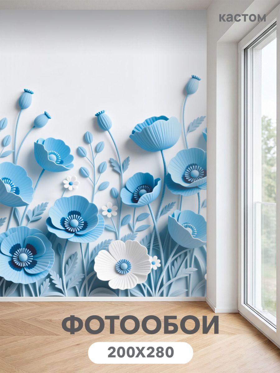 Фотообои на стену флизелиновые 3d цветы и растения 200х270 см